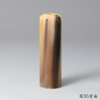 透絲款牛角圓章