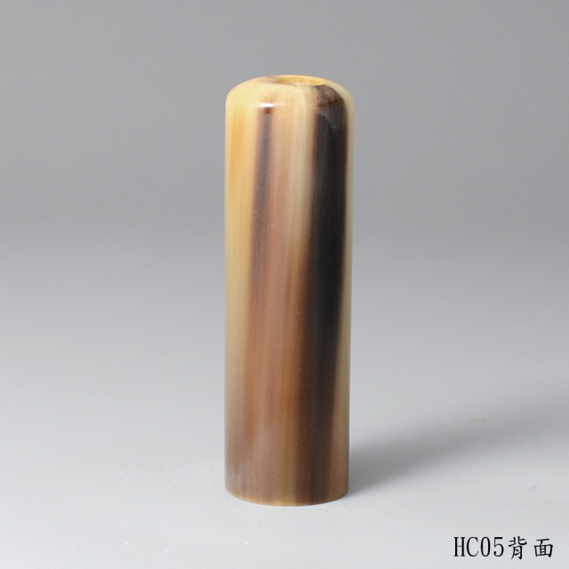 透絲款牛角圓章