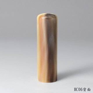 透絲款牛角圓章