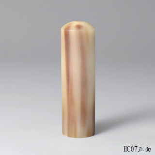 透絲款牛角圓章