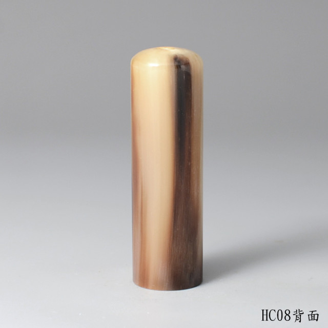 透絲款牛角圓章