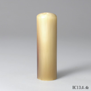 透絲款牛角圓章