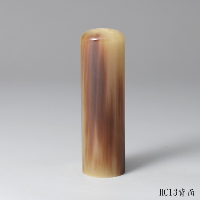 透絲款牛角圓章