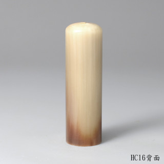 透絲款牛角圓章