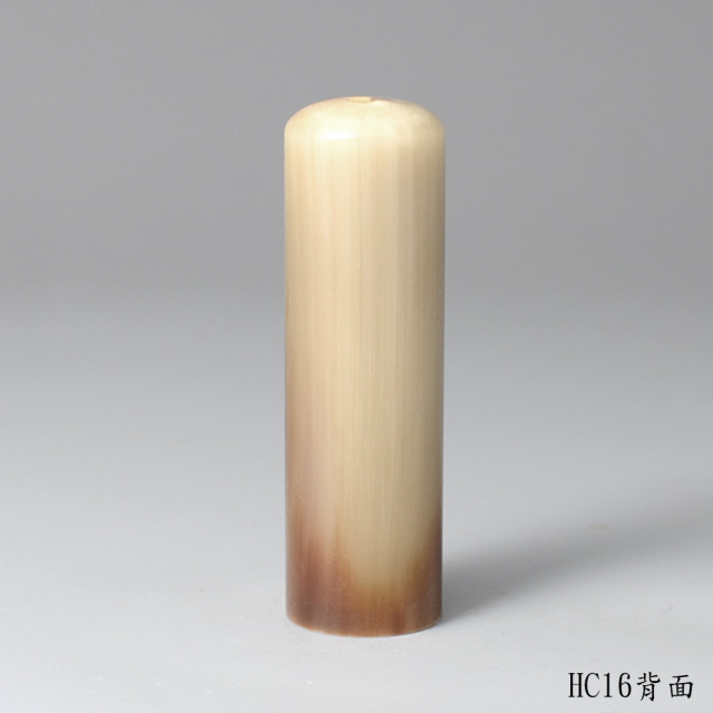 透絲款牛角圓章