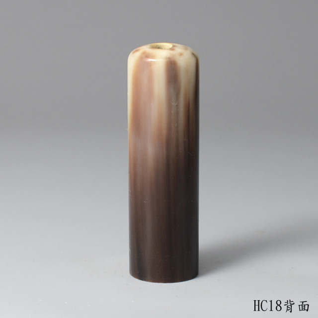 透絲款牛角圓章