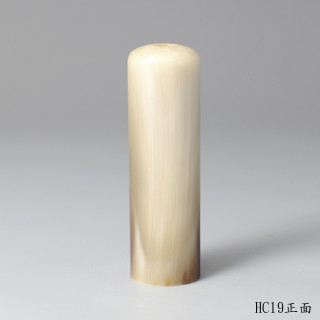透絲款牛角圓章
