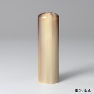透絲款牛角圓章