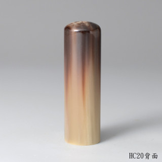 透絲款牛角圓章