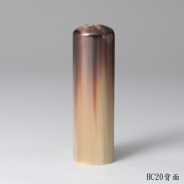 透絲款牛角圓章