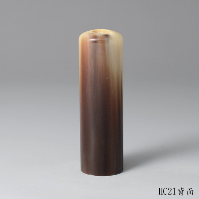 透絲款牛角圓章