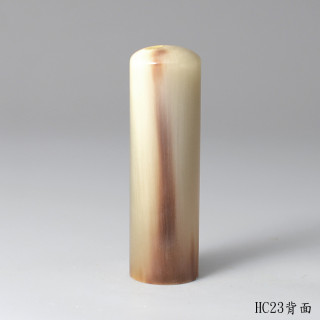 透絲款牛角圓章