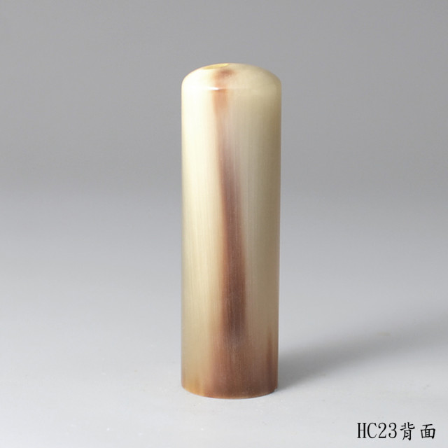 透絲款牛角圓章
