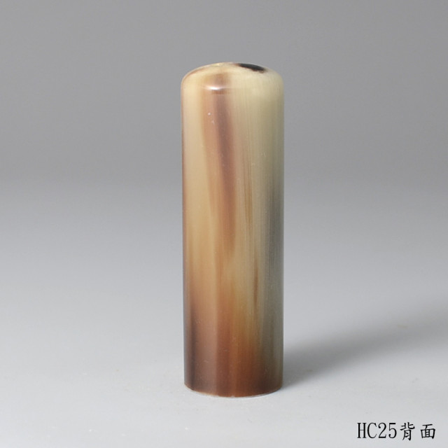 透絲款牛角圓章