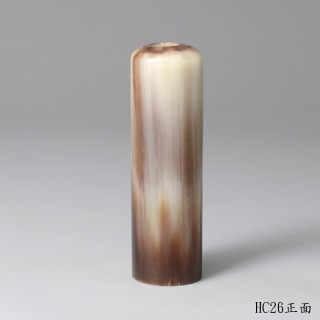 透絲款牛角圓章