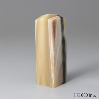 奶茶色牛角方章