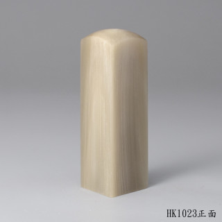 透絲款赤牛角方章