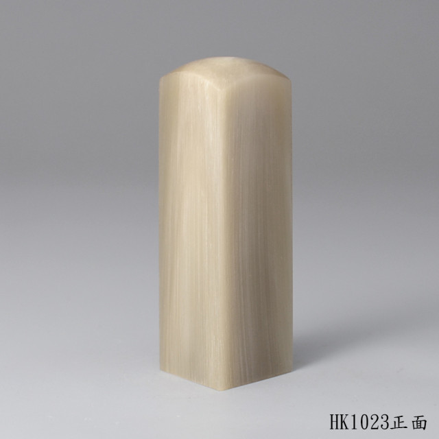 透絲款赤牛角方章