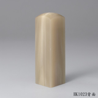 透絲款赤牛角方章