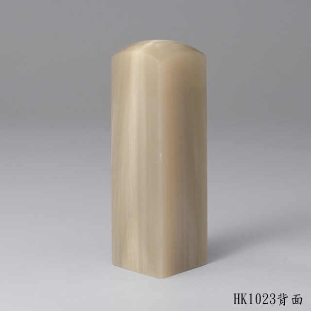 透絲款赤牛角方章