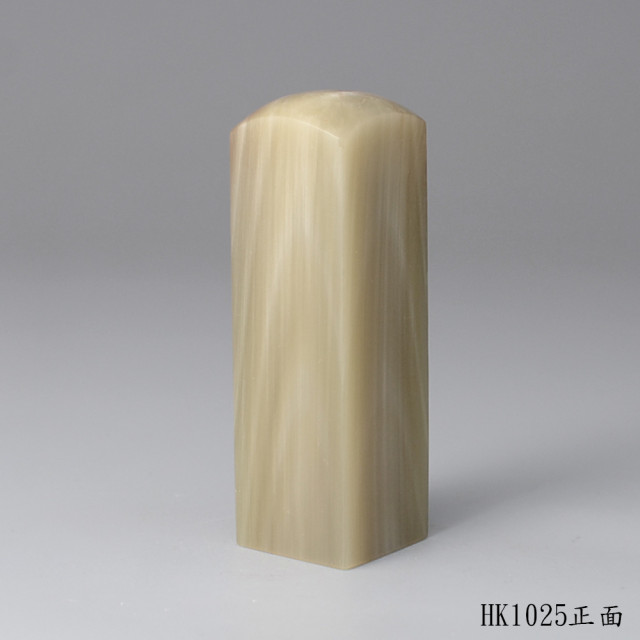 透絲款步步高升赤牛角方章