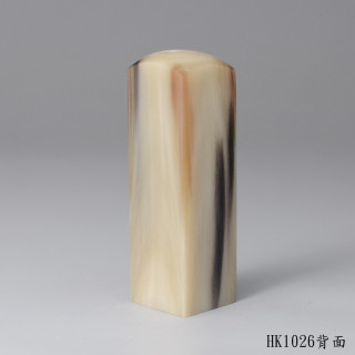 透絲款步步高升赤牛角方章