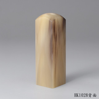 透絲款赤牛角方章