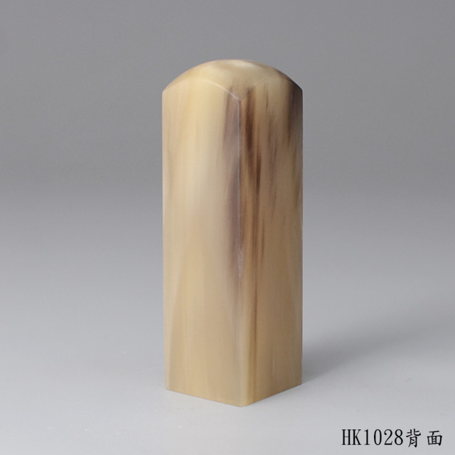 透絲款赤牛角方章