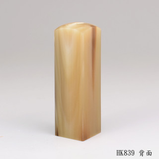 赤牛角方章