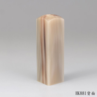 赤牛角方章