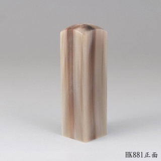 赤牛角方章