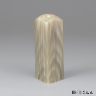 奶茶色牛角步步高升款方章