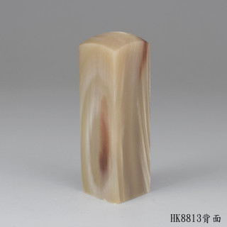 奶茶色牛角步步高升款方章