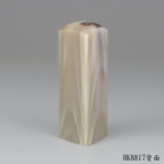 奶茶色牛角步步高升款方章