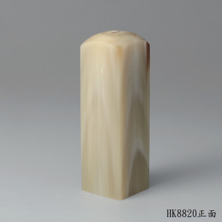 赤牛角步步高升款方章