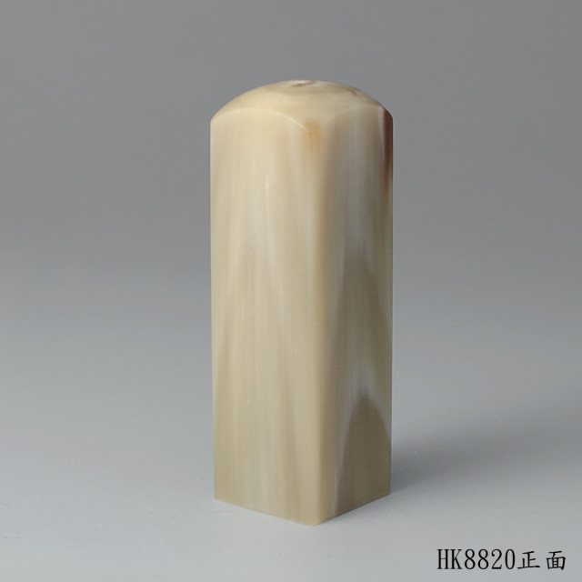 赤牛角步步高升款方章