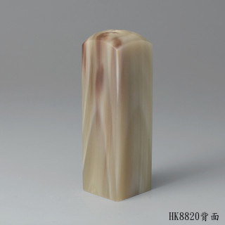 赤牛角步步高升款方章