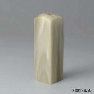 奶茶色牛角步步高升款方章