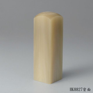 奶茶色牛角方章