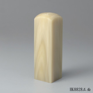 奶茶色牛角步步高升款方章