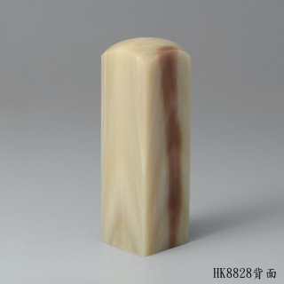 奶茶色牛角步步高升款方章