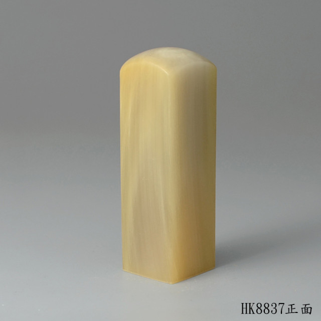 步步高升款牛角方章