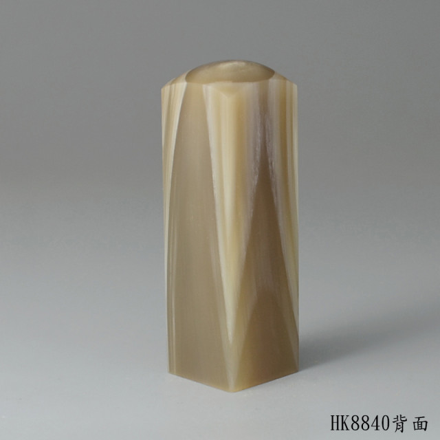 奶茶色步步高升款牛角方章