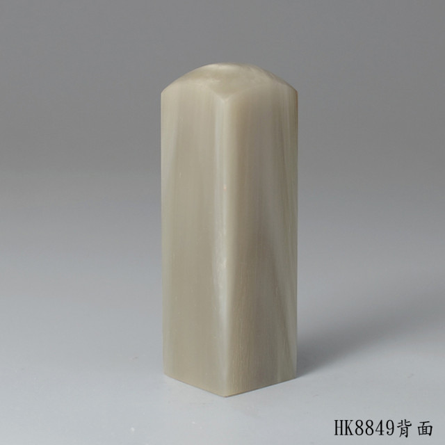 赤牛角步步高升款方章