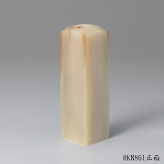 奶茶色步步高升款牛角方章