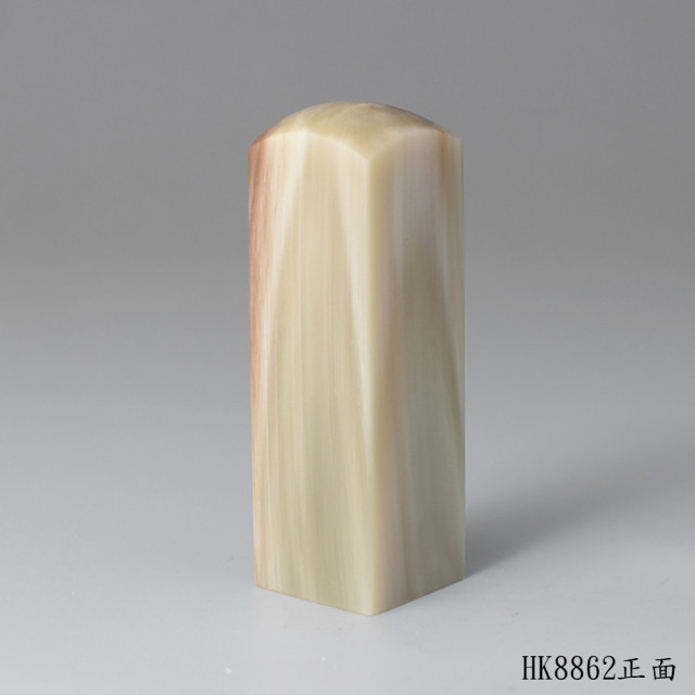 奶茶色步步高升款牛角方章