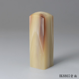 奶茶色步步高升款牛角方章