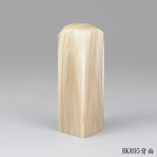 赤牛角方章
