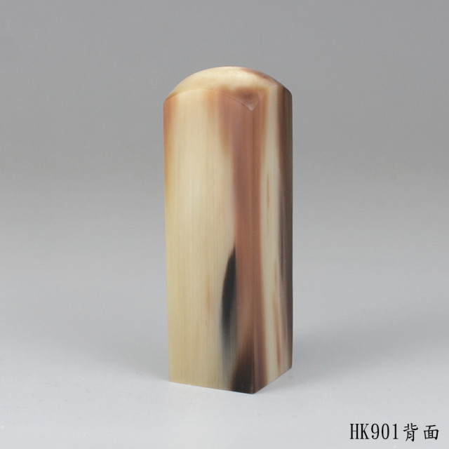 赤牛角方章
