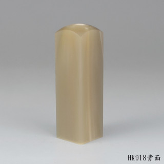 奶茶色牛角方章